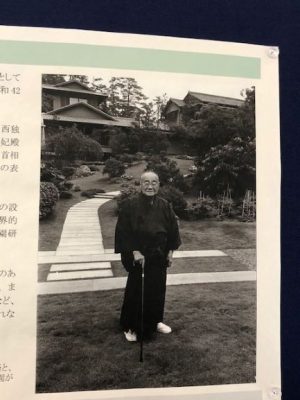 吉田　茂（元内閣総理大臣）