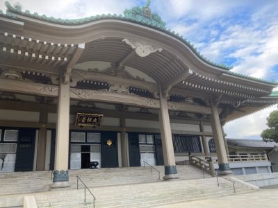 曹洞宗大本山總持寺