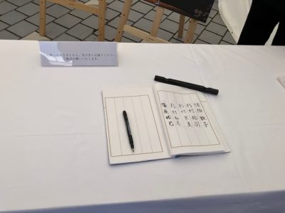 亡長嶋茂雄氏
